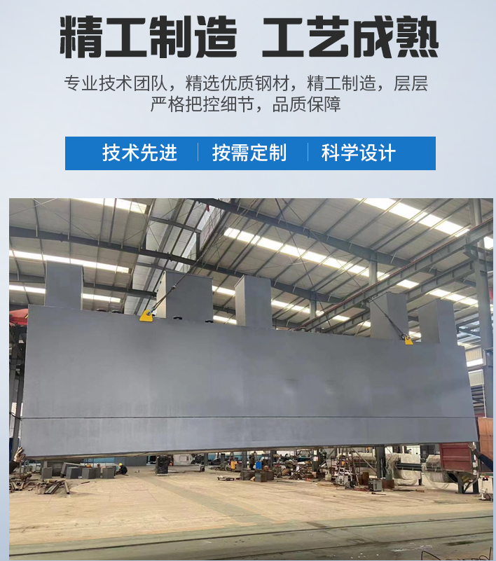旬阳农村污水处理设备
