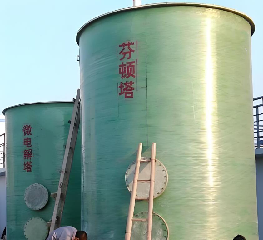旬阳芬顿氧化设备